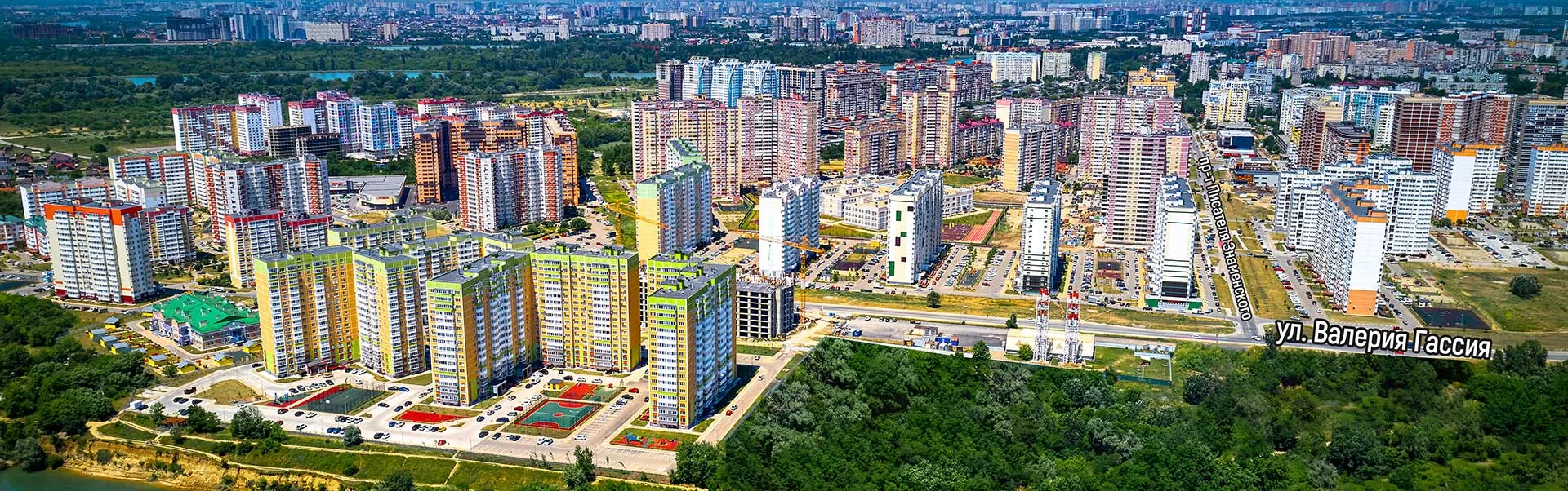 Генплан