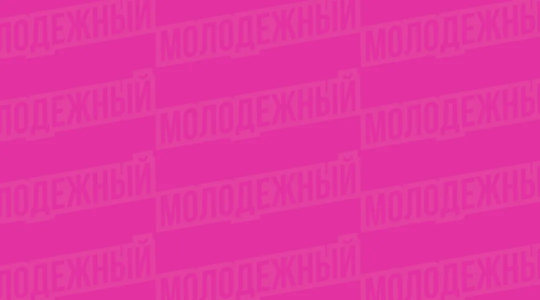 Акция