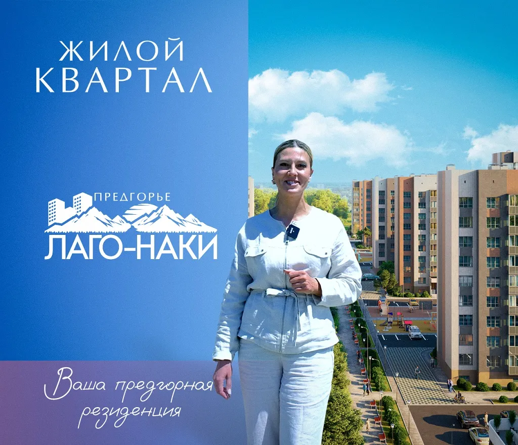 Свернуть
