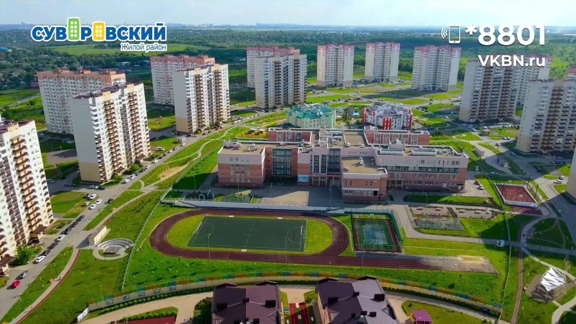 Свернуть