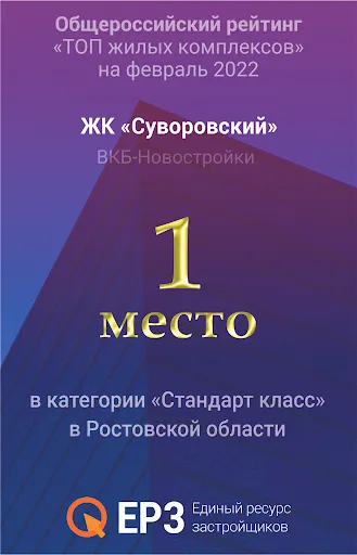 изображение награды