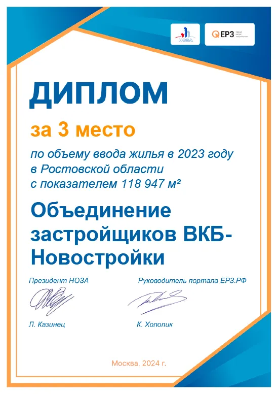 изображение награды