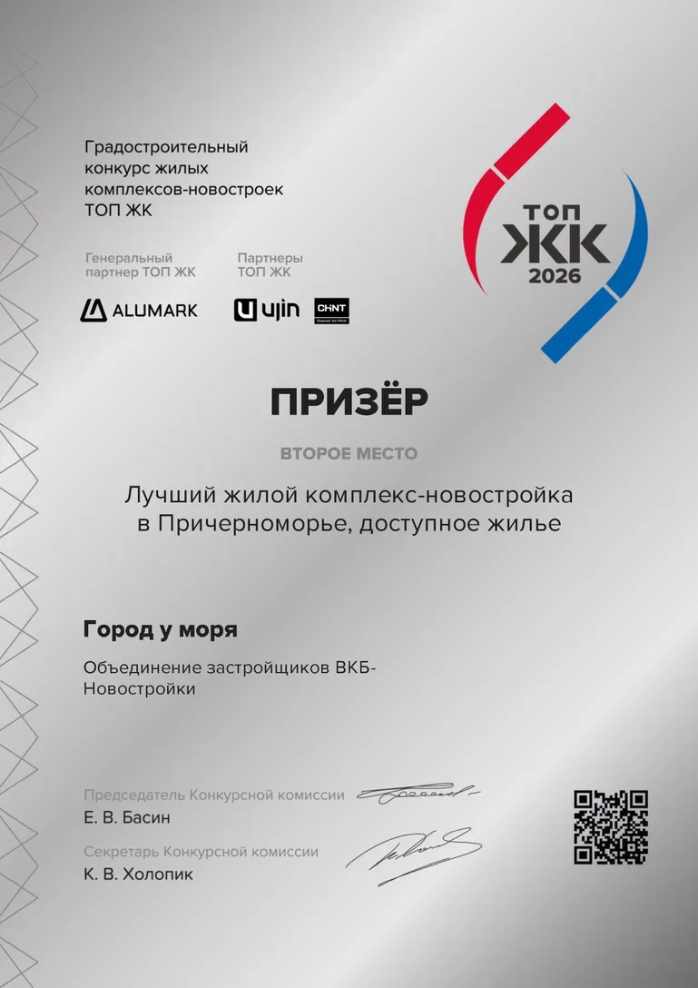 изображение награды