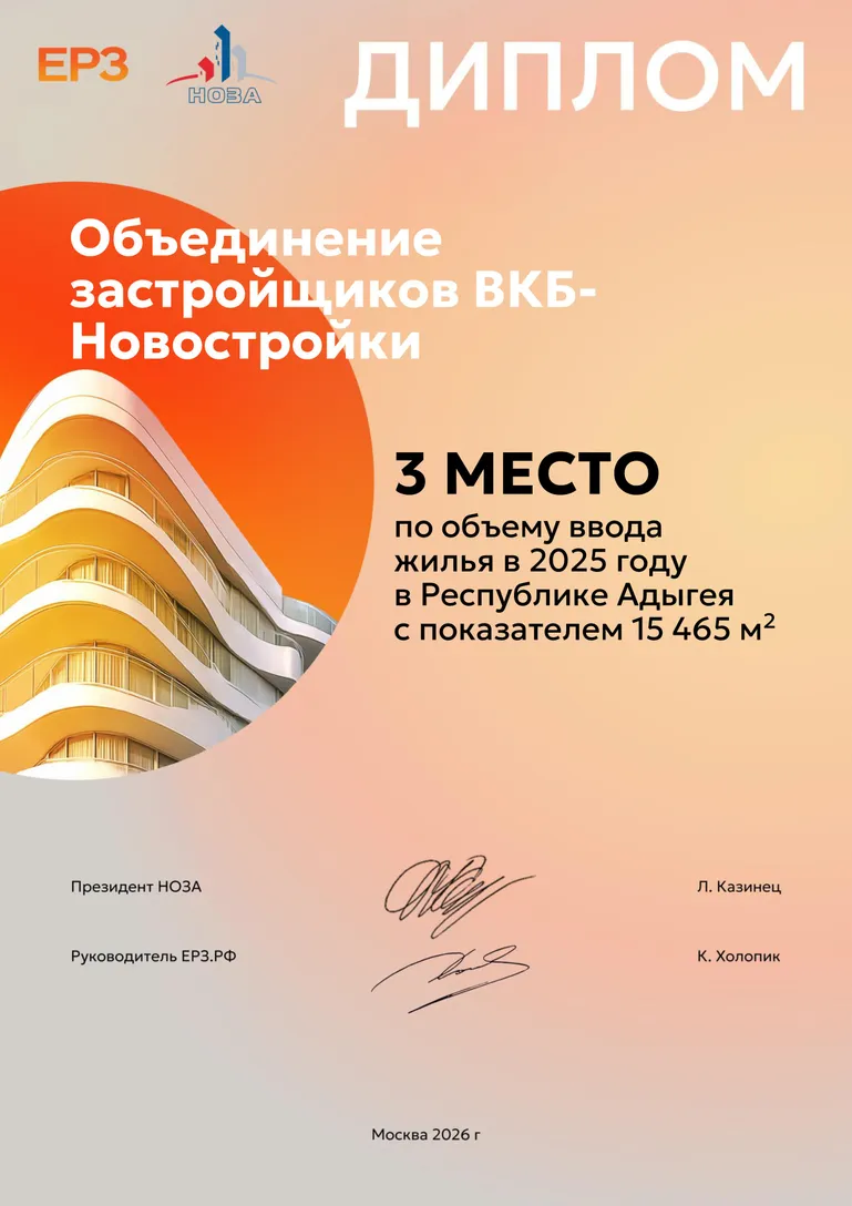 изображение награды