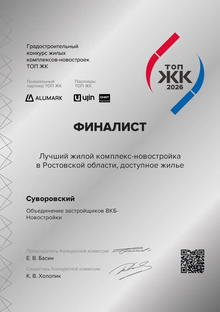 изображение награды