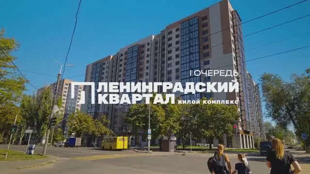Свернуть