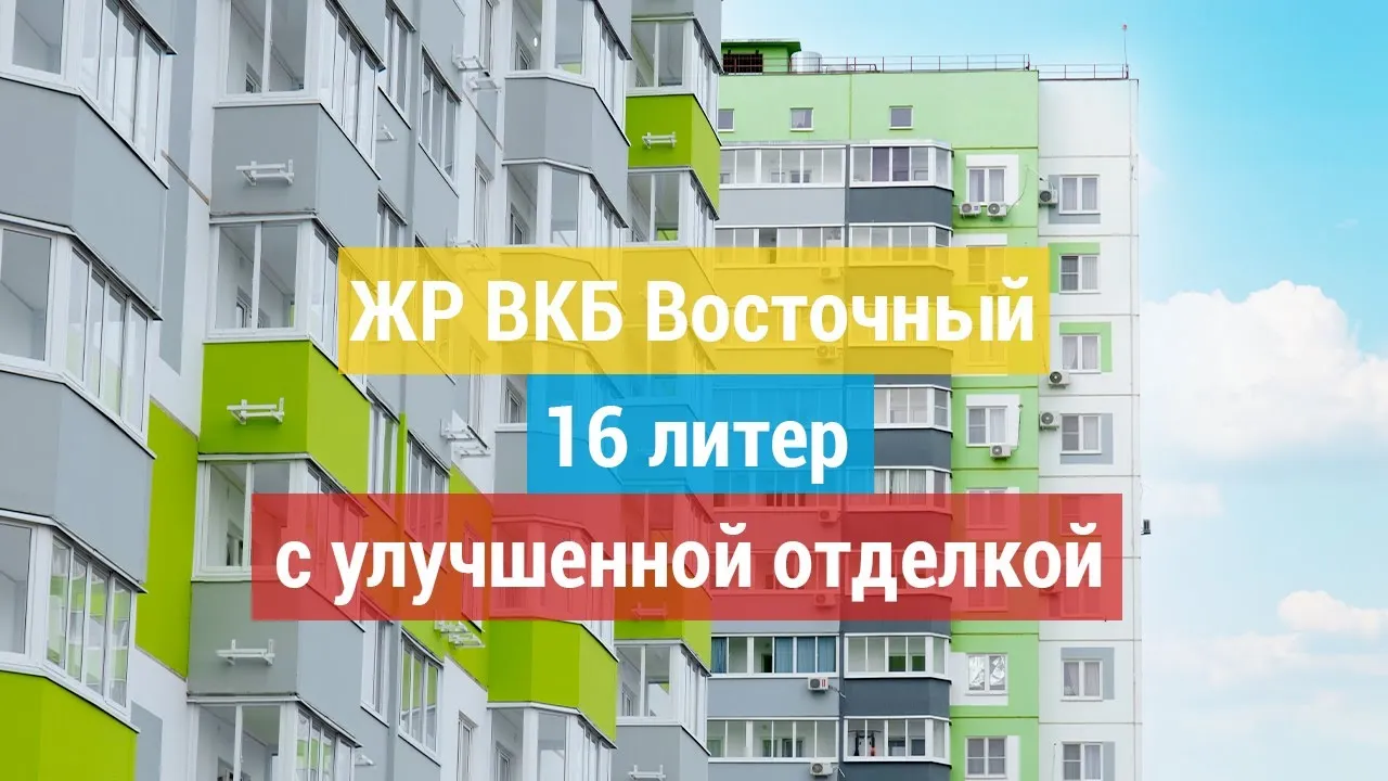 Свернуть