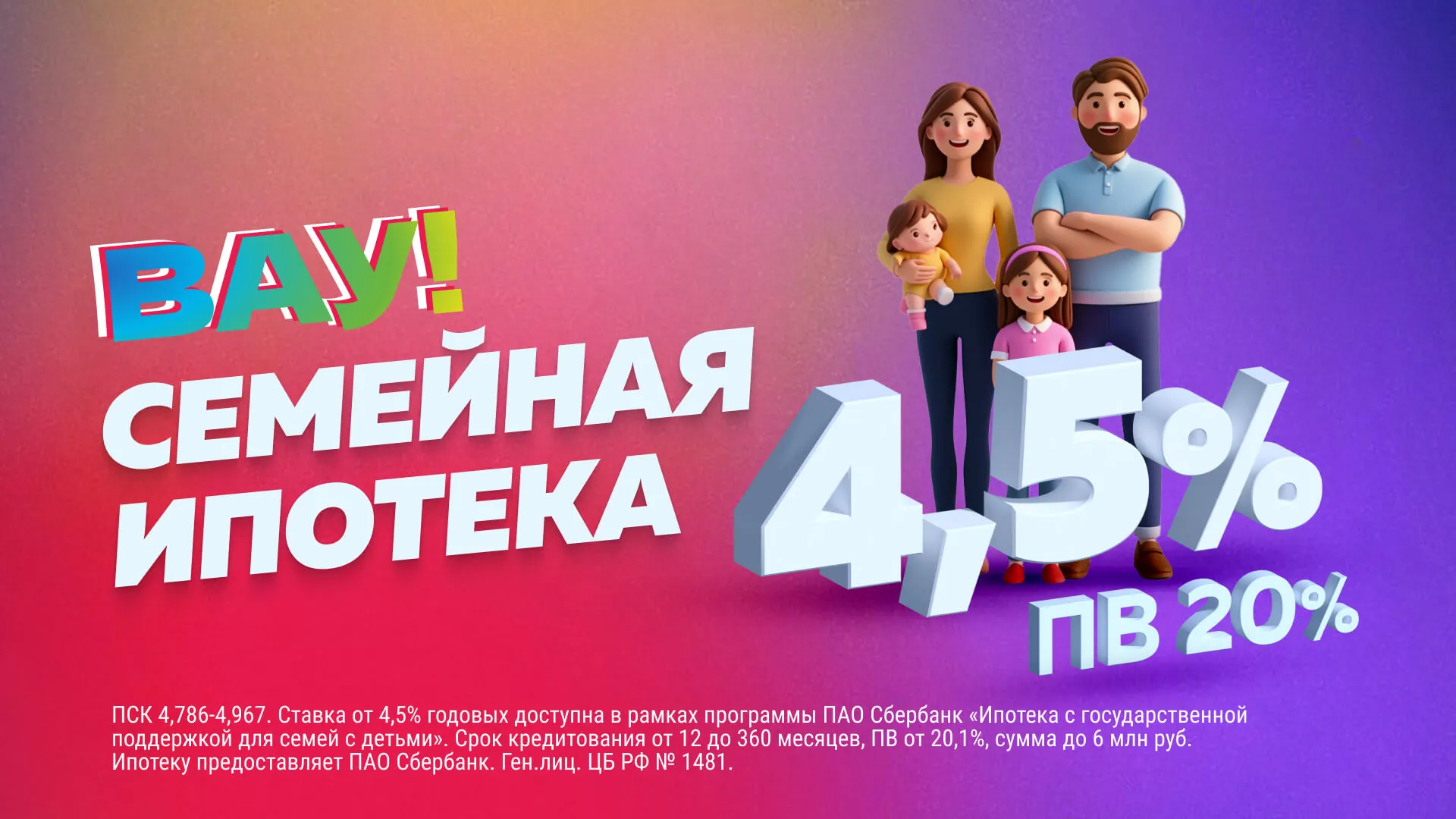 изображение отделки