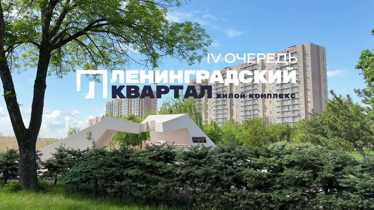 Свернуть