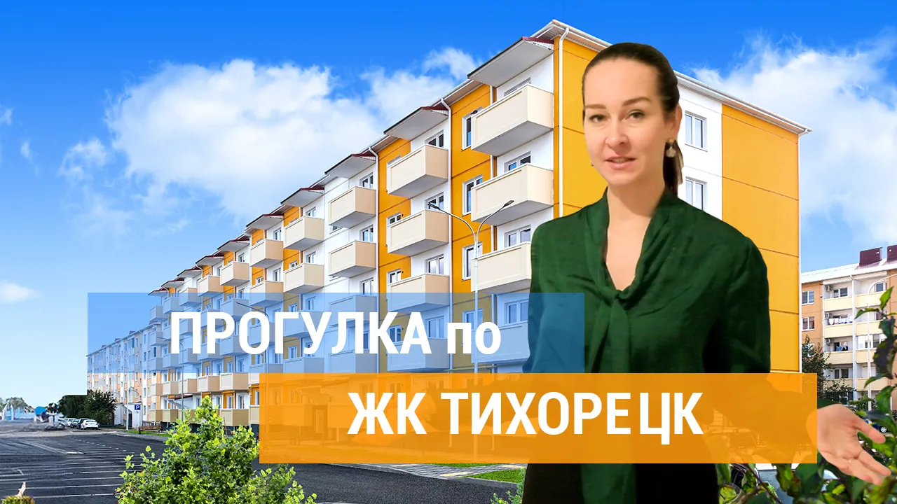 Свернуть